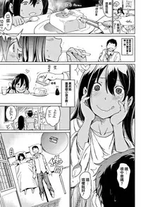 [mogg] Yoru no Koibito - You are mine tonight... [Chinese] [篆儀通文書坊漢化]