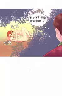 [Rozer] 我统治的世界(A World that I Rule) Ch.1-16 [Chinese]