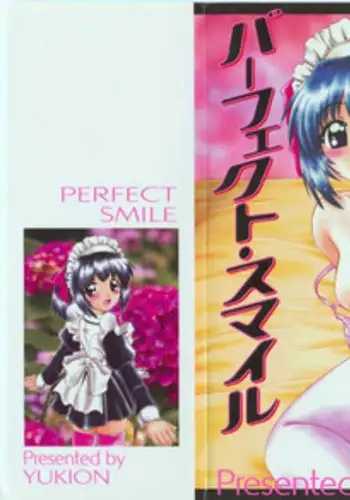 [Yukion] Perfect Smile