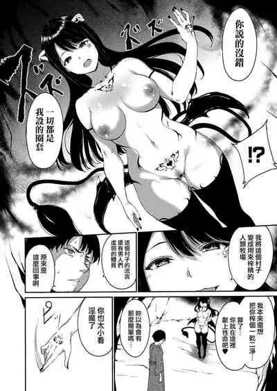 [Alp] Melty Limit [Chinese] [無邪気漢化組]