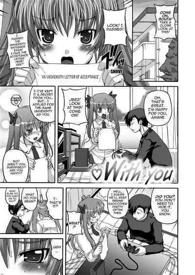 [Kojirou!] To Be Cute [English] [Project-H] [Uncensored]