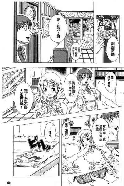 Hitozuma Life - Married Woman Life 身為人妻的生活