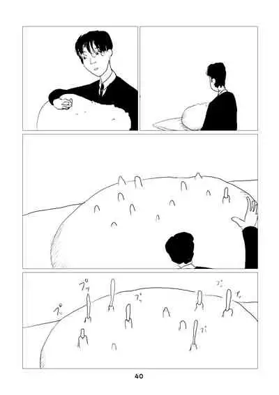 性癖グルメ漫画合同『今夜のオカズ』