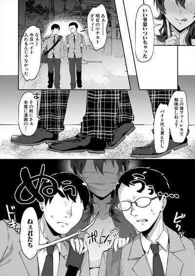 COMIC MILF 2024-04 Vol. 77