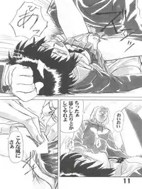 (C61) [AXZ (Various)] Under Blue 05 (Noir)