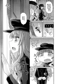 [Takashiro Go-ya] Shousui Awaremi!! Ch. 1-4