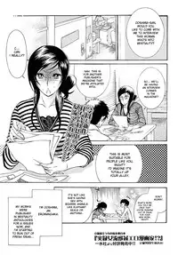 [Mitsuka Hattori] Kemono for Essentials Ch. 6-8 [English][DesuDesu]