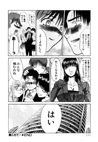 [Itaba Hiroshi] Hello Work