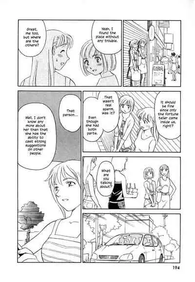 [Suehirogari] TAG [English] [Decensored]