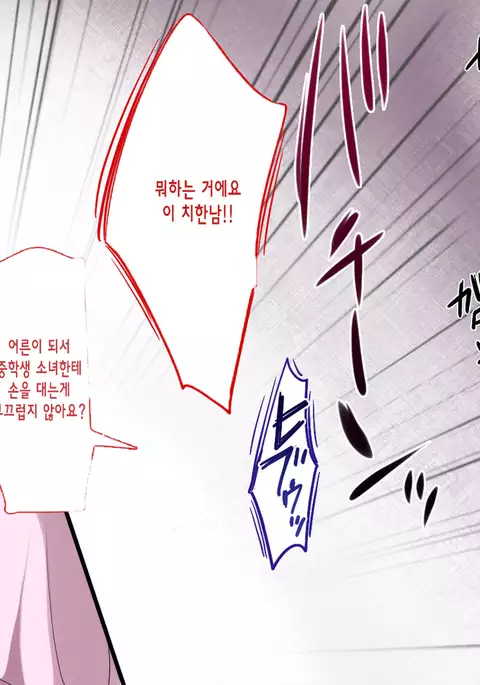 C89・Lily（Premium) | 럭키 스케베 외전