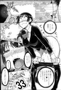 COMIC Penguin Celeb 2014-10