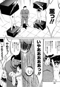 [Psycho] Kyokugen gangu