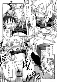 [Sameda Koban] Pink Cherry Pie