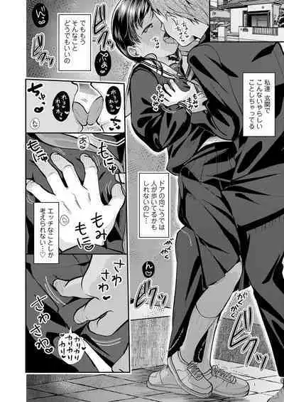 COMIC LO 2023-02 [Digital]