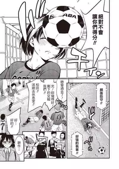 幫我破處的淫蕩肉體 煩請收下我的第一次