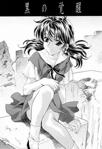 (C65) [Henreikai (Kawarajima Kou, Urushihara Satoshi)] Ayanami Club 2 (Evangelion)