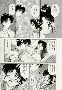 [Urano Mami] Haha to Iu Na no Onna