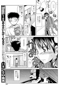 COMIC Men's Young 2008-12