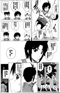 [Kitani Sai] Mejirizumu [Chinese]