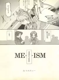 [Anthology] Shitsurakuen 2 - Paradise Lost 2 (Neon Genesis Evangelion)