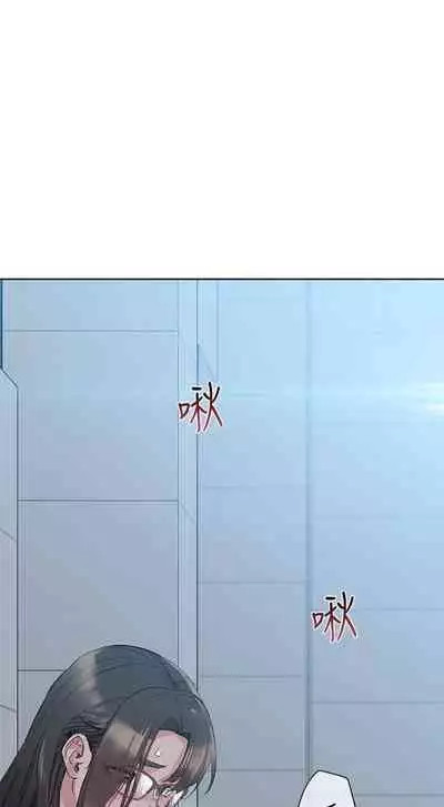 要對媽媽保密唷!-IT'S A SECRET 01-15 CHI manhwaroshixp.wordpress.com