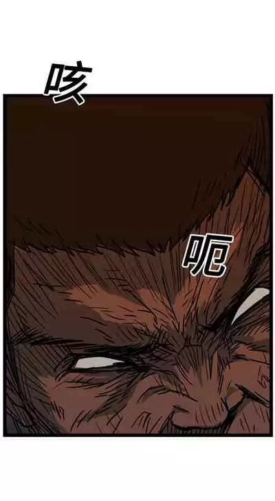 GP-禁區守衛 1-26