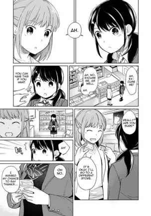 1LDK+JK Ikinari Doukyo? Micchaku!? Hatsu Ecchi!!? Ch. 1-22