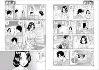 [Kuroki Hidehiko] 39-sai uruwa shi ki hanjuku zuma