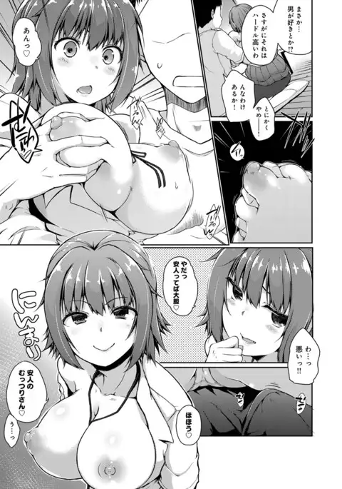 COMIC Anthurium 2017-08