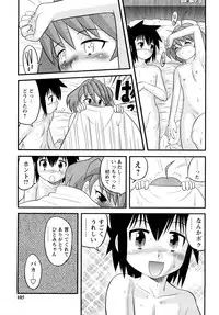 [Juan Gotoh] Shounen Teikoku - The Boys' Empire