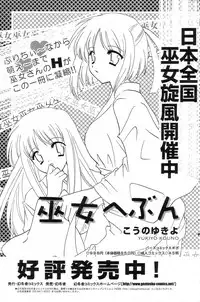 GIGA69 2004-10 Vol. 3