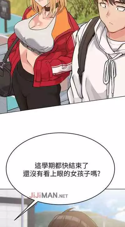 【周二连载】要对妈妈保密唷!（作者：NOAH） 第1~33话