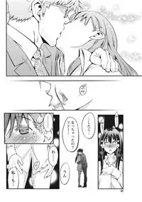 Monthly Vitaman 2017-09 [Digital]