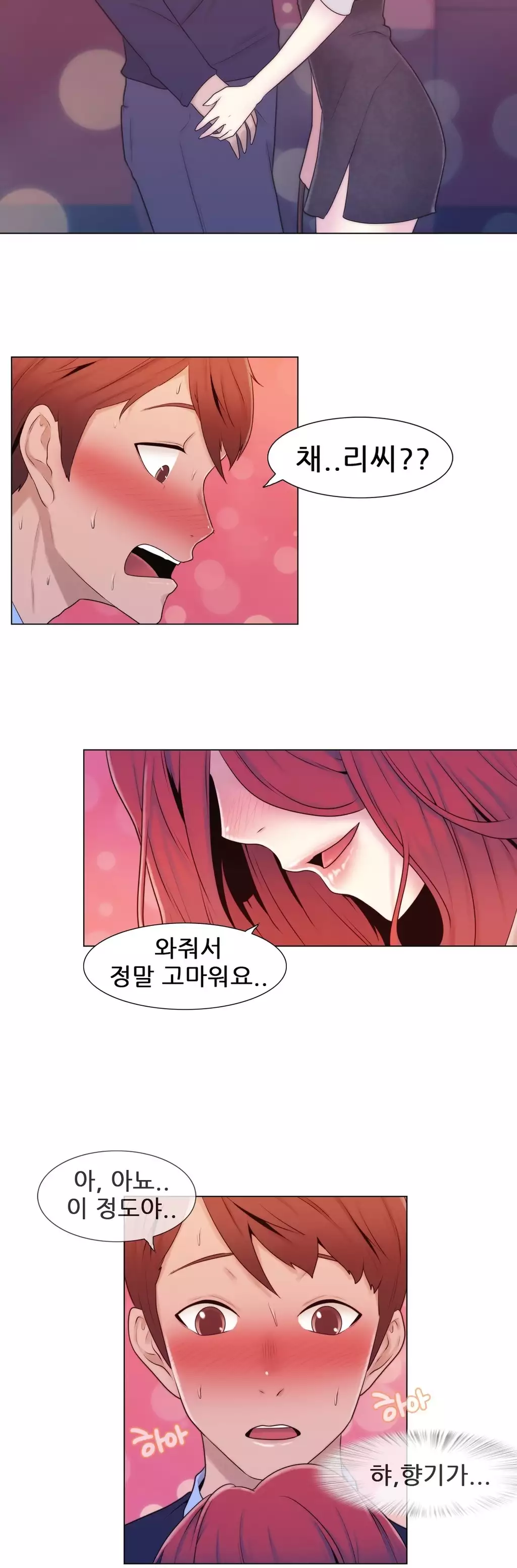 Miss Mystic Ch.1-26