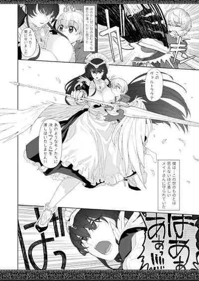 tenjousekai no maid tachi