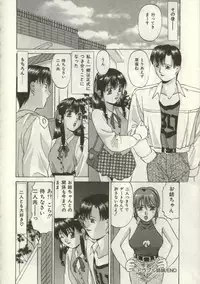 [Onihime] Broken heart