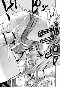 [Nakata Modem] Mousou Channel