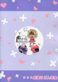 (C88) [Mabo Udon Teishoku (Yakisobapantarou, Negitoroko)] Tycoon Shohousen (Final Fantasy V)