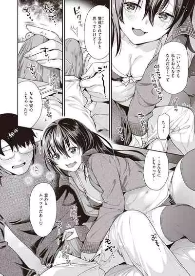 COMIC Kairakuten BEAST 2022-01