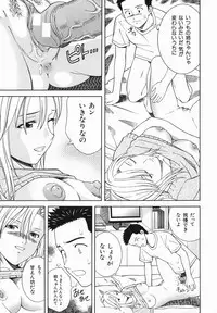 [Tonami Satoshi] Atashi To Suruno?