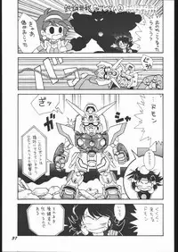 (C53) [Mugen Honpo (Mugendai)] Infinity II (Various)