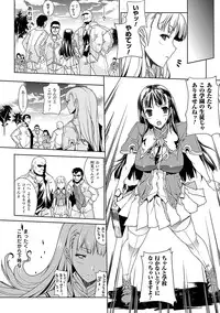 COMIC Unreal 2011-08 Tokubetsu Furoku