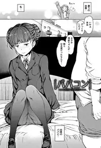 [mogg] Yoru no Koibito