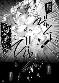 (C90) [Reverse Noise (Yamu)] Easy Emotion (Touhou Project)