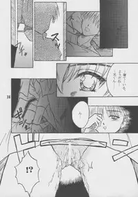 (C60) [SEC brand (Asahina Rino)] Clone (Sister Princess)