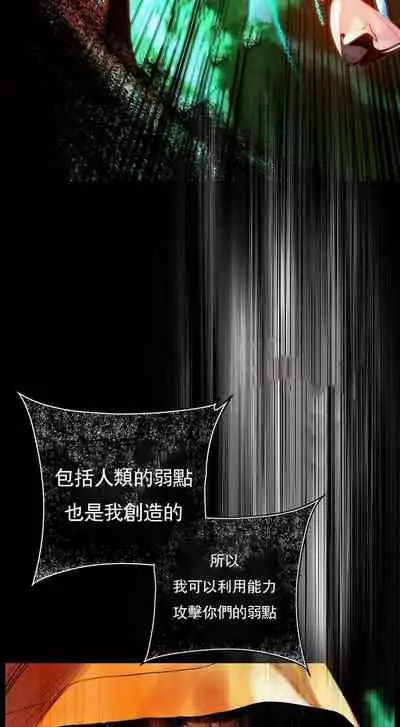 [Juder] Lilith`s Cord (第二季) Ch.77-93 end [Chinese]