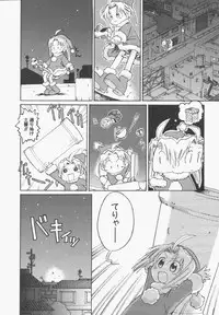 Hin-nyu v13 - Hin-nyu Gentei