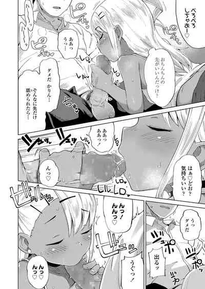 COMIC LO 2022-03 [Digital]