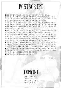 (SC17) [Club54 (Various)] Onna Kyoushi -Chijoku no Houkago- (Onegai Teacher)