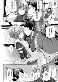 [Yoshida] Himegoto Gadget [Digital]